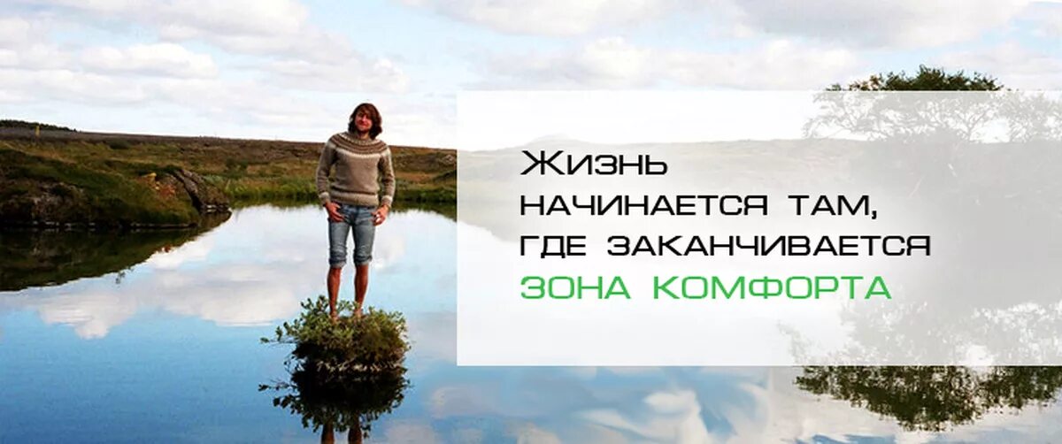 Все начинается там где кончается ночь