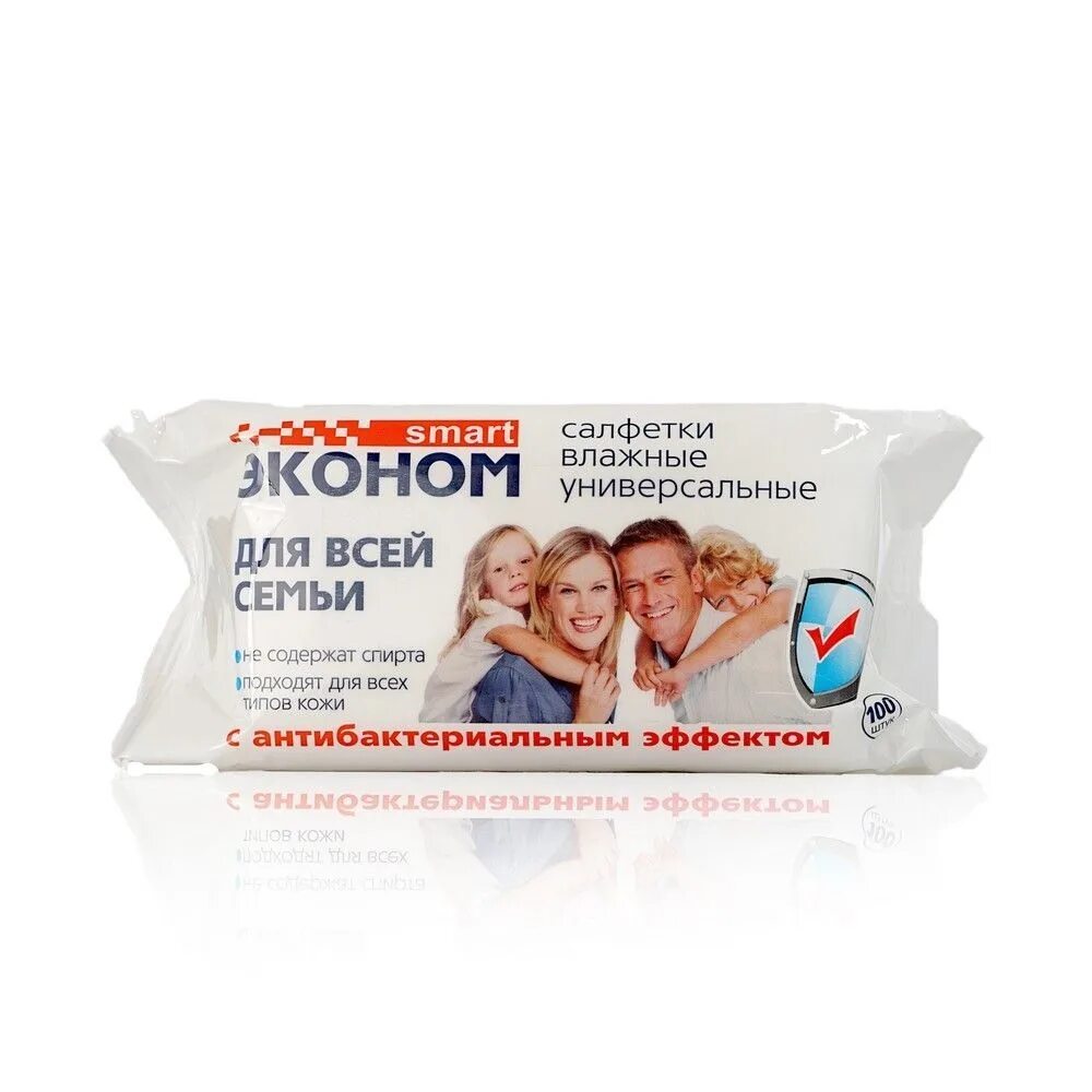 Влажные салфетки для всей семьи. Влажные салфетки для всей семьи. Русалочка салфетки антибактер. Влажные салфетки для всей семьи 120шт. Влажные салфетки для всей семьи.