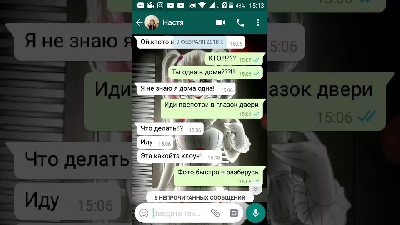 Какой пранк можно сделать подруге. Какой пранк можно сделать подруге
