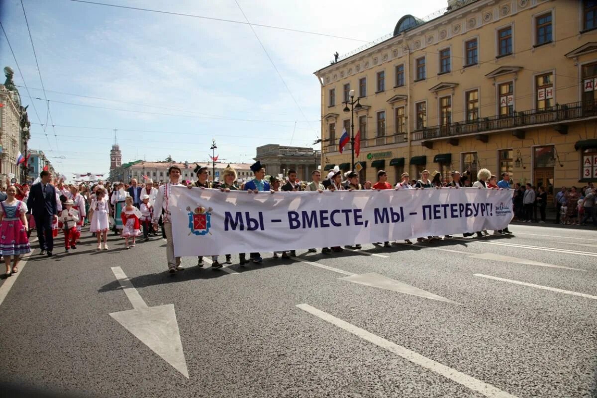 Питер национальности. Питер народности. Бал на Васильевском острове. Национальности Санкт-Петербурга. Бал национальностей на Исаакиевской площади 2022.