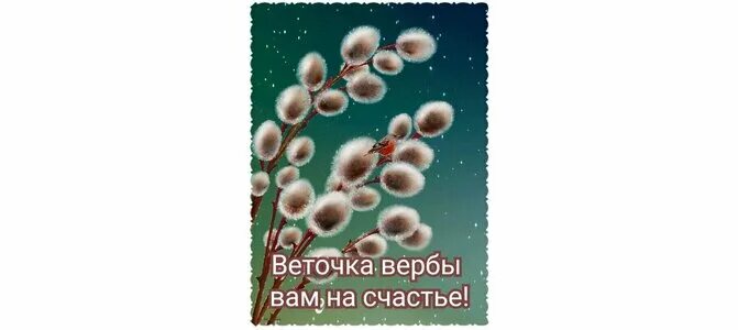 Гурченко верба вербочка песня
