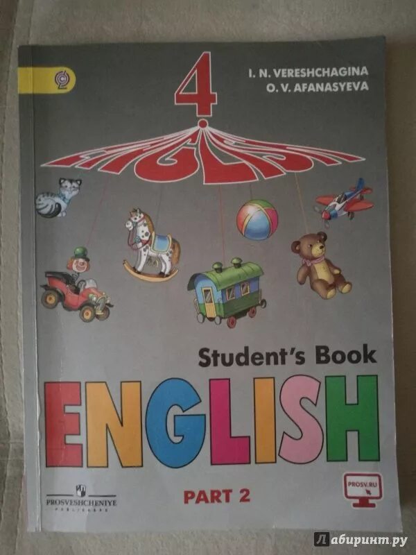 учебник по английскому языку 1 класс верещагина. рабочая тетрадь по англ 4 кл верещагина. English reader верещагина притыкина. а. верещагина и.