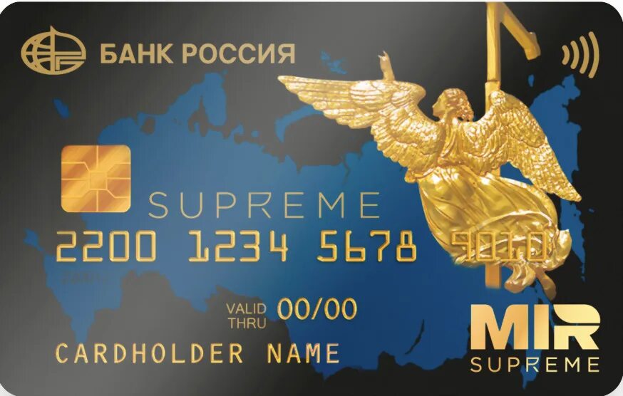 Мир суприм банки. Мир Supreme. Карта мир Supreme. Mir Supreme тинькофф. Премиальная карта мир Supreme.