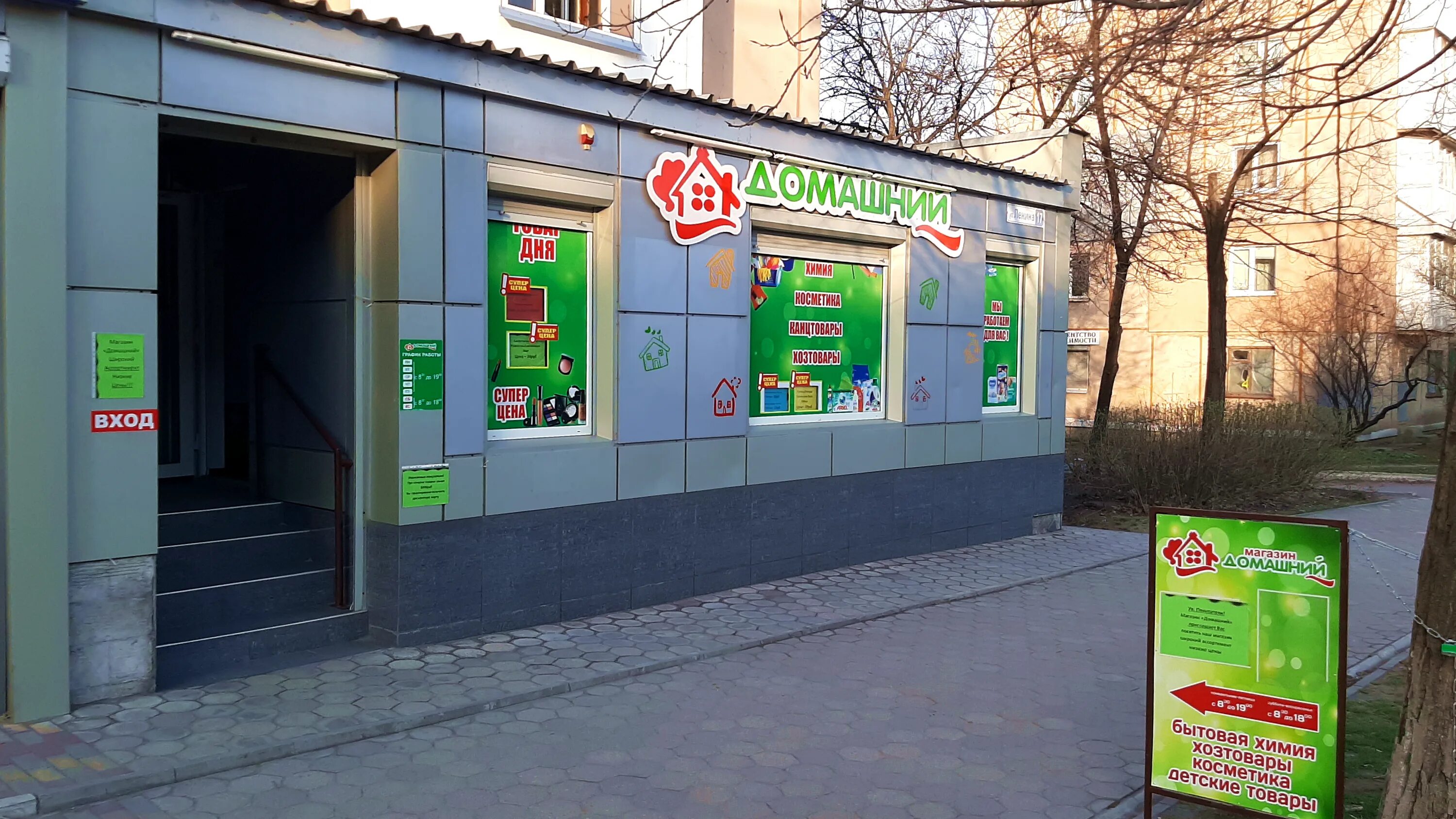 Филиал сбербанка в армении. Сбербанк алчевск. Лугаком алчевск. Сбербанк здание. Банки лнр.