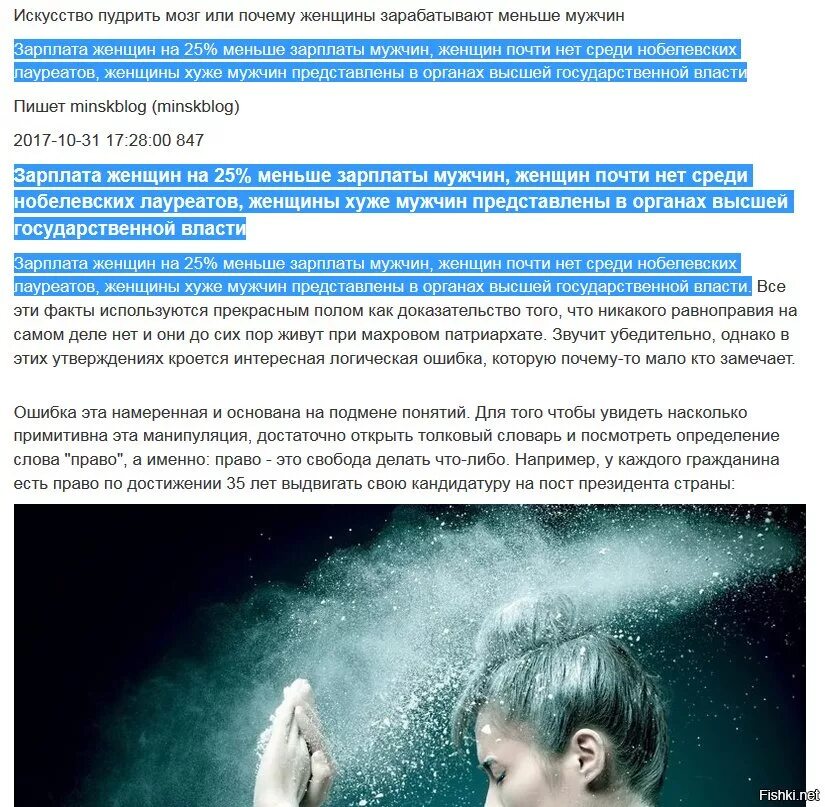 Мужчина зарабатывает меньше женщины. Почему женщины получают меньше мужчин. мужчин меньше чем женщин. женщины зарабатывают меньше мужчин. почему мужчин меньше чем женщин.