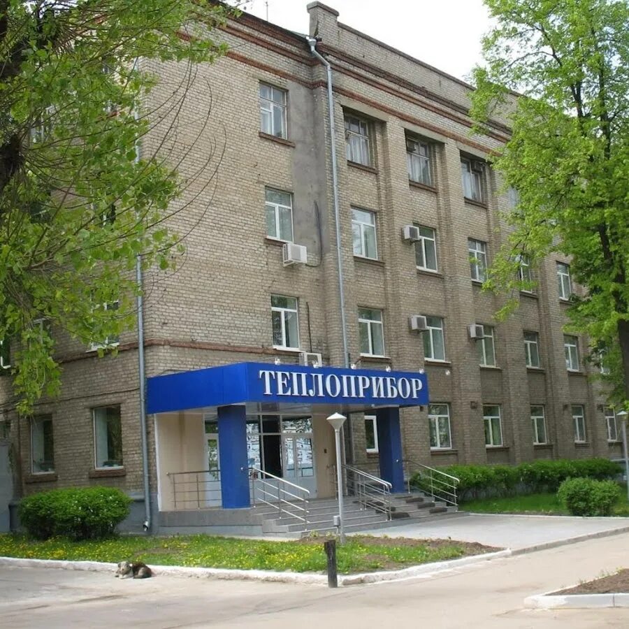 Картинки теплоприбор рязань. Сайт теплоприбор рязань. Сайт теплоприбор рязань. Завод теплоприбор. Завод теплоприбор рязань.