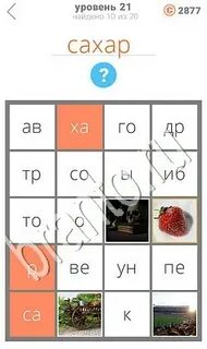 Keys ответы