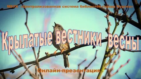 1 вестники