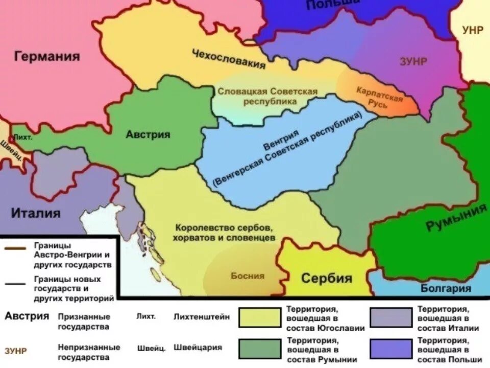 Австро Венгрия 1918 карта. Карта Австро Венгрии 1917. Карта распада Австро Венгрии. Распад Австро Венгрии империи.