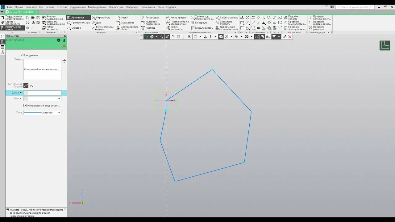 Разрыв в компасе. Компас 3d контур. Самопересечение контура. Самопересечения контура компас. Проверка замкнутости контура в компасе.