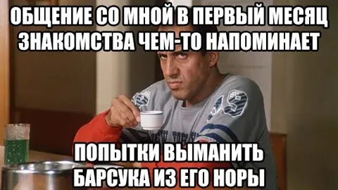 Напомнить месяц