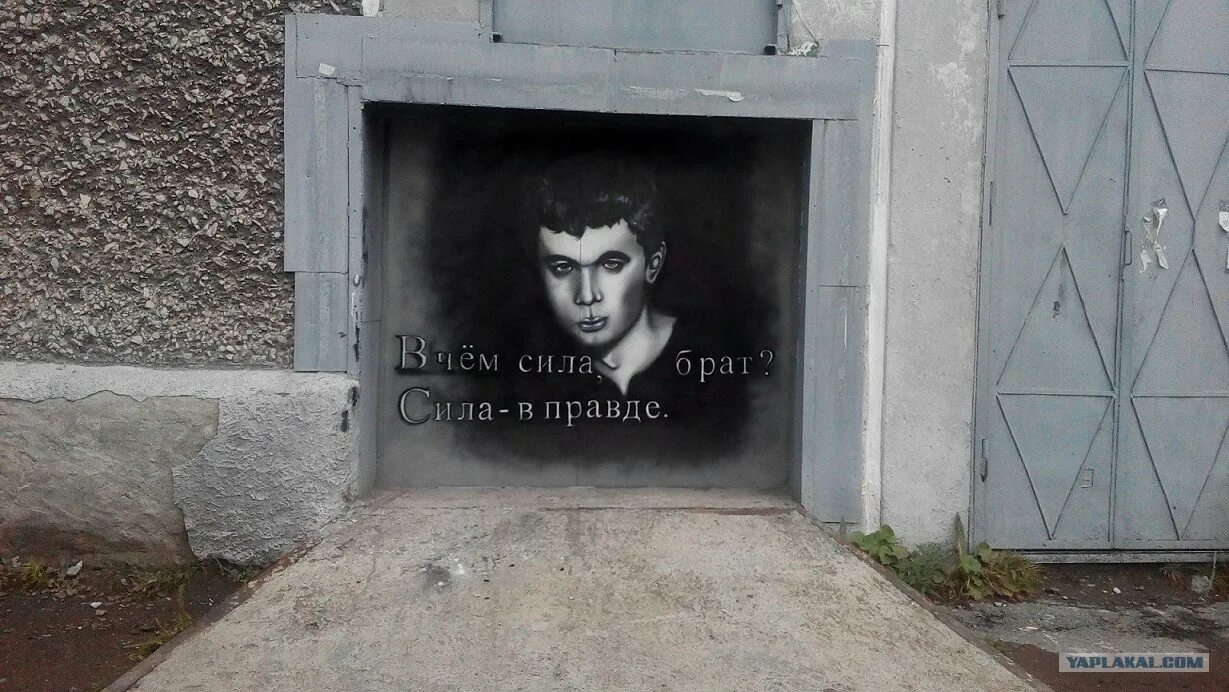 Сила в правде балтийск. Гифка брат 2. В чем сила брат сила в правде. Сила в правде балтийск. Сила в правде обои.