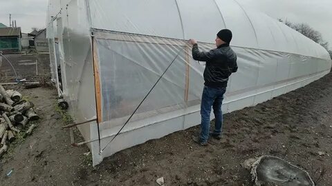 Боковая теплица