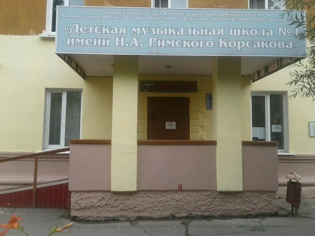 нижний тагил музыкальная. музыкальная школа нижний тагил. Major music, нижний тагил, проспект мира, 32. улица карла маркса нижний тагил. магазин музыкальных инструментов в нижнем тагиле.