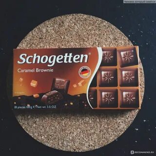 Следующий вкус