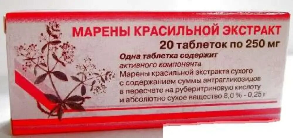 Марена красильная экстракт 250 мг. Марены красильной экстракт таб 250мг n20 Вифитех. Марены красильной экстракт таб 250мг 20. Марена красильная таблетки. Марены экстракт купить