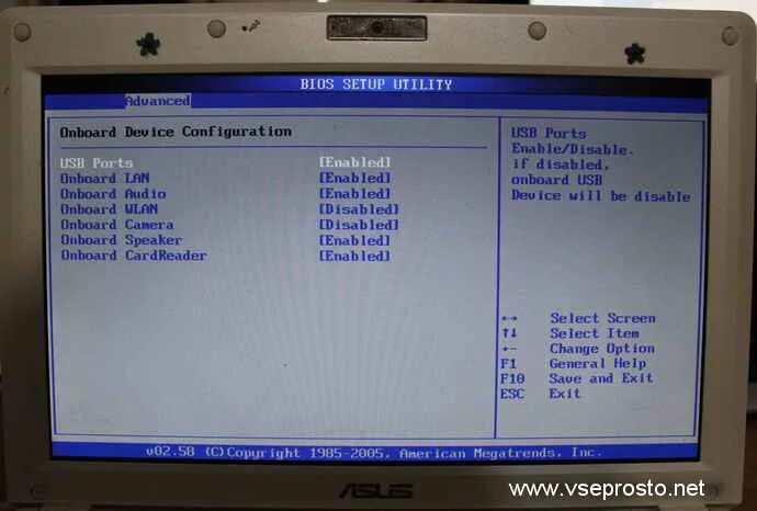 Ноутбук асус загрузка с флешки через биос. Bios asus ноутбук. Пароль на биос. Bios asus ноутбук. Ноутбук асус асус 16.
