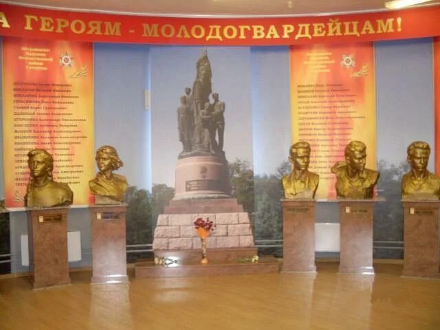 Молодая гвардия музей 54 фото Ast-Ohota.ru