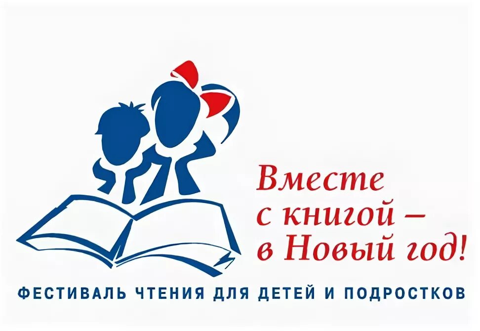 Название вместе