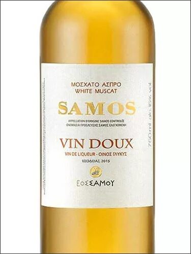 Samos VIN doux вино. Греческое вино белое. Вино греческое сладкое. Белое вино Греция. Вина греции купить в москве