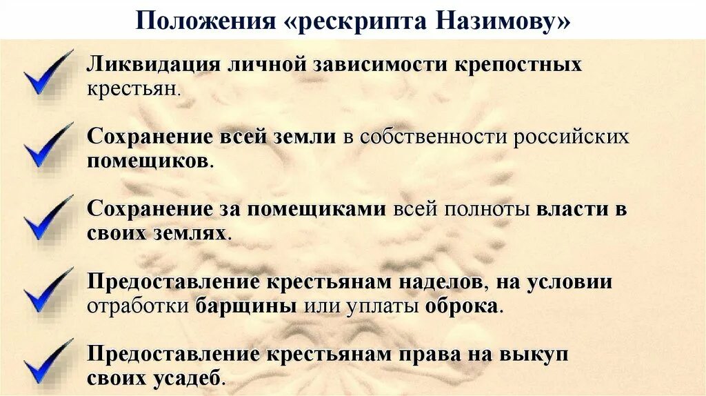 Конформация полимерных цепей. Что значит магистраль. Значение идей просветителей. Что означает чиназас. Магистрали текст.