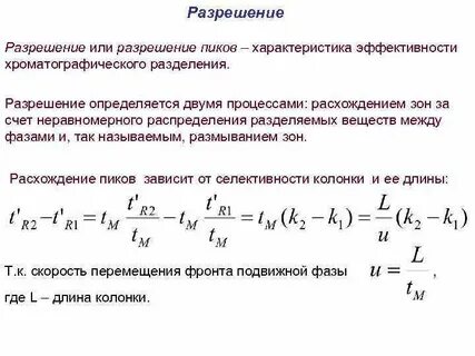 Величина эффективности