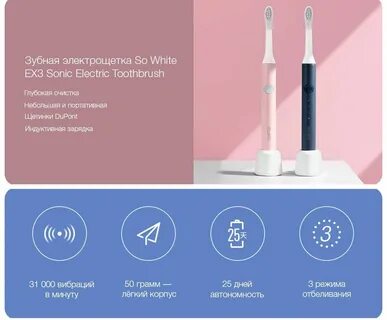 Xiaomi soocas инструкция