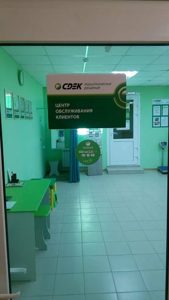 Cdek фестивальная ул 57б приморско ахтарск фото CDEK, courier services, Приморско-Ахтарск, Фестивальная улица, 57Б Yandex Maps
