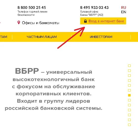 Интерфейс мобильного приложения тинькофф. Тинькофф банк приложение. Карта тинькофф в приложении. Тинькофф личный кабинет. Вбрр банк приложение.