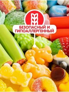Мармеладыч набор