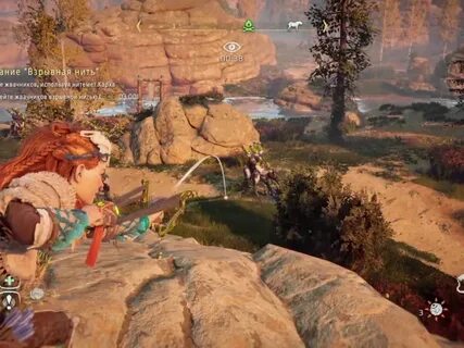 Horizon zero dawn испытания