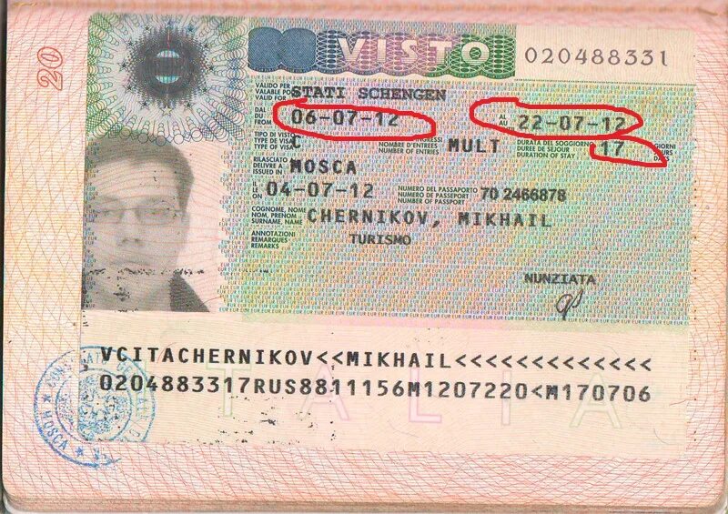 Получить долгосрочную визу