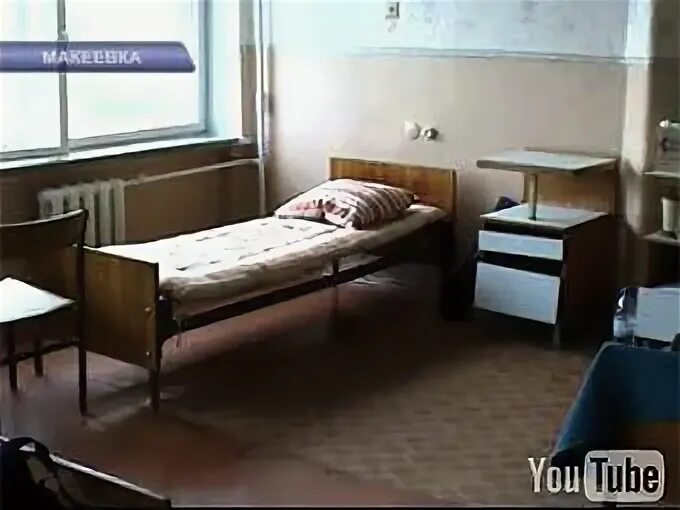 Макеевка госпиталь номер