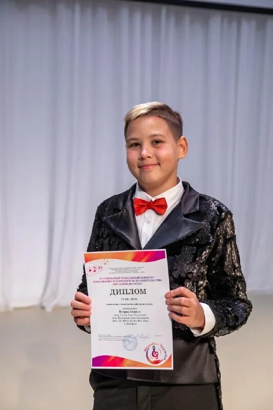 музыкальная школа коха