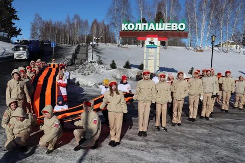Колпашево новосибирск