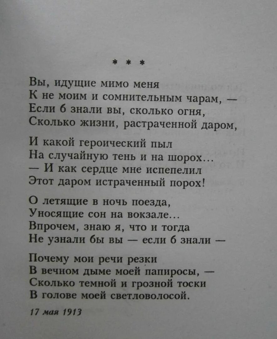 Окуджава стихи. Окуджава стихи лучшие. Стихи Булата Окуджавы лучшие. Окуджава стихи короткие легкие