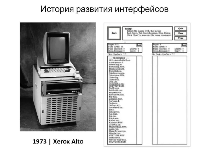 Формирование интерфейсов