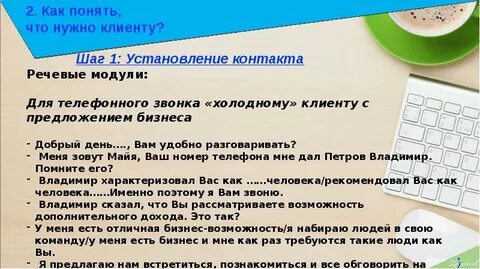 Для чего нужен модуль