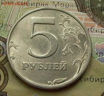 Монета 5 рублей 1998 разновидности