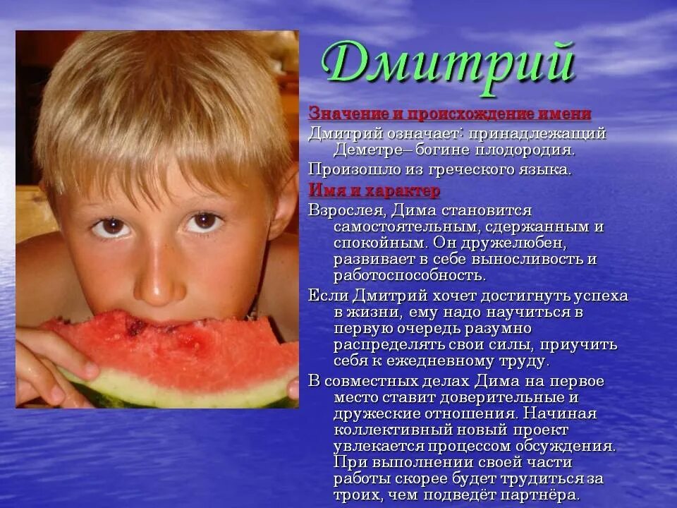 Как назвать ребенка чтобы испортить ему жизнь