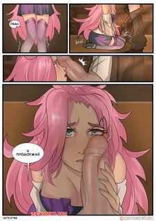 Мечты становятся явью. 