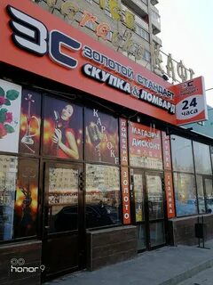 Волгоград красноармейский бульвар