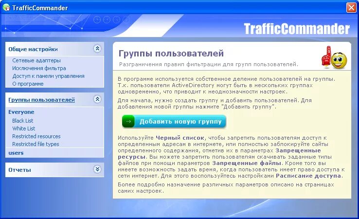 как включить фильтрацию контента. м крокера. гугл хром загрузки. запретить скачивать файлы. родительский контроль кнопка.