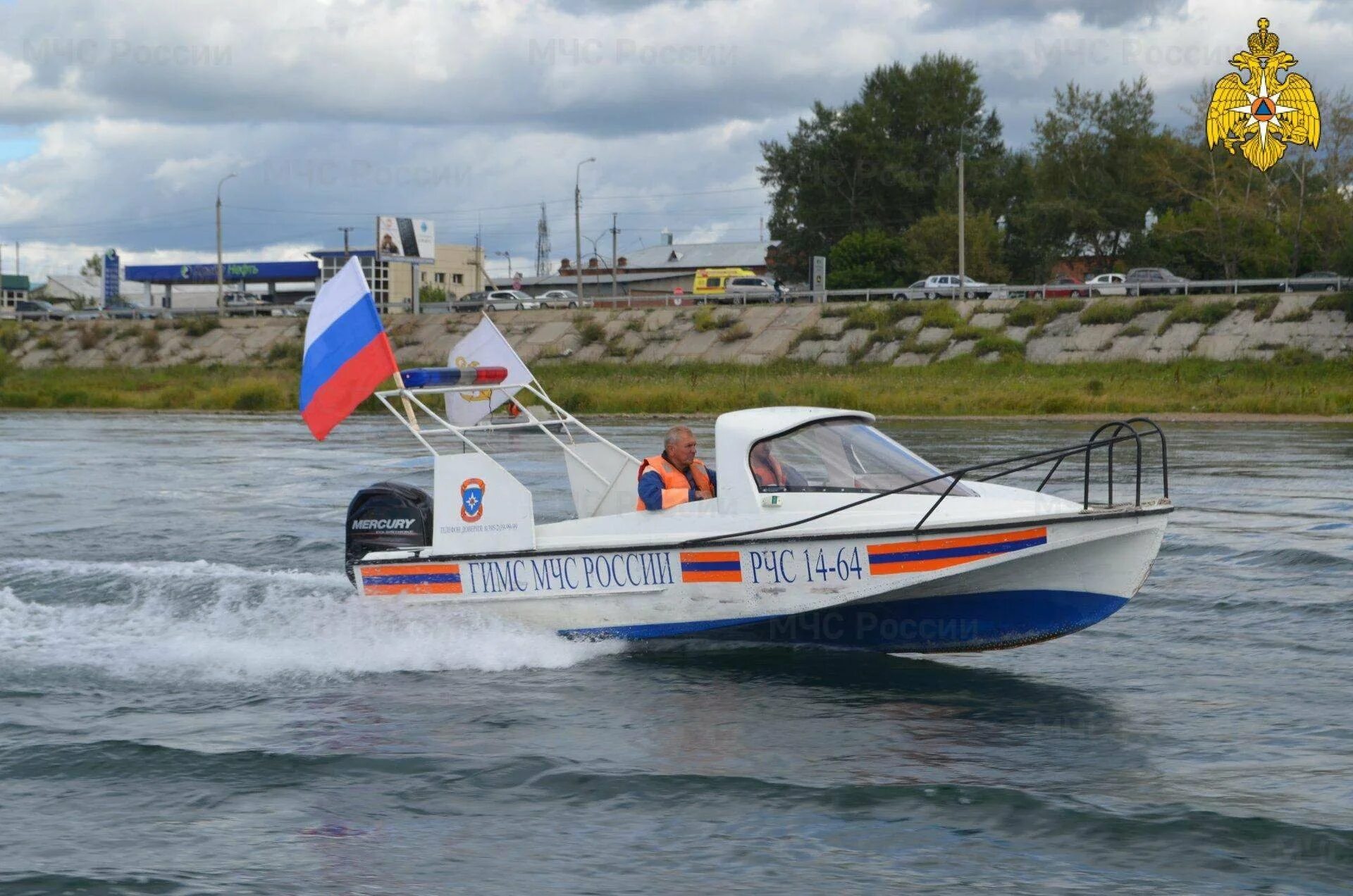 Маломерное судно россия