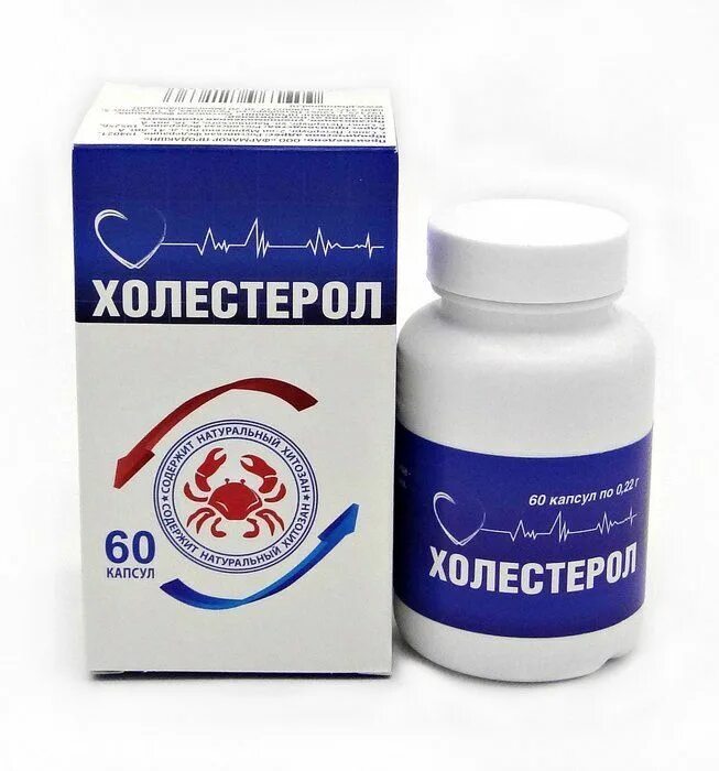 Холестерол инструкция по применению аналоги. Холестерол. холестерол препарат. холестерол пробиотик. холестерол в аптеке.