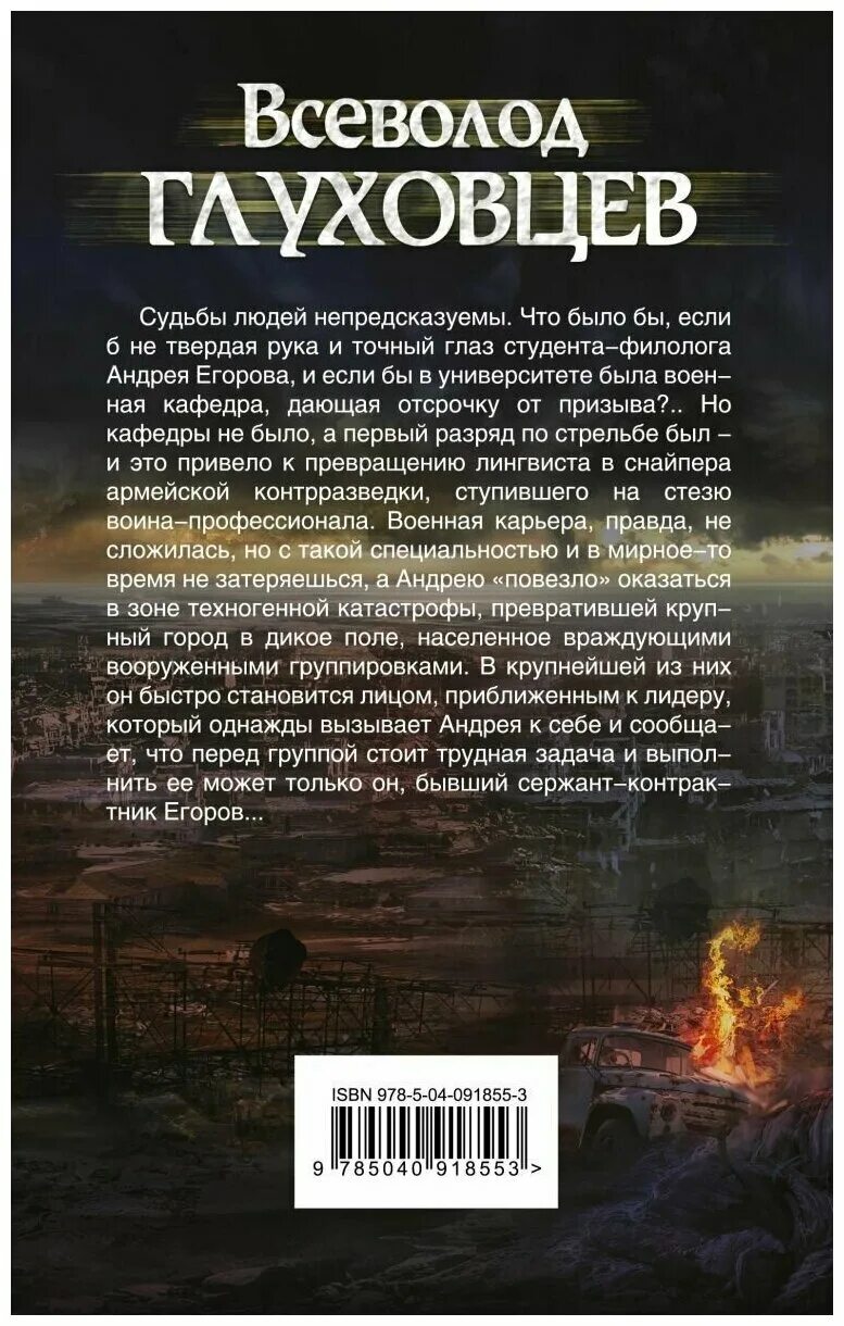 Книга мадьяр. Мадьяр книга. Глуховцев в. Глуховцев в. Мадьяр книга.