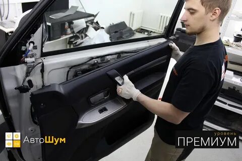 Аккуратно разобрать