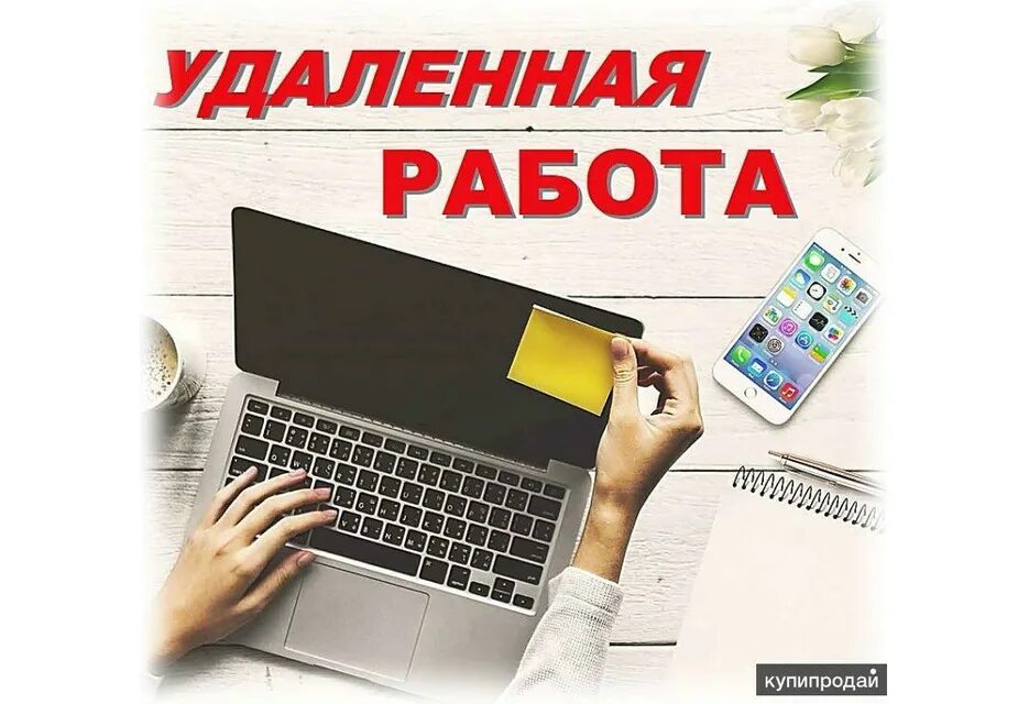 работа удаленно. работа дома. удаленный заработок вакансии. удаленный заработок вакансии. девушка с ноутбуком на море.