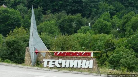 Адыгея хаджохская теснина поселок каменномостский