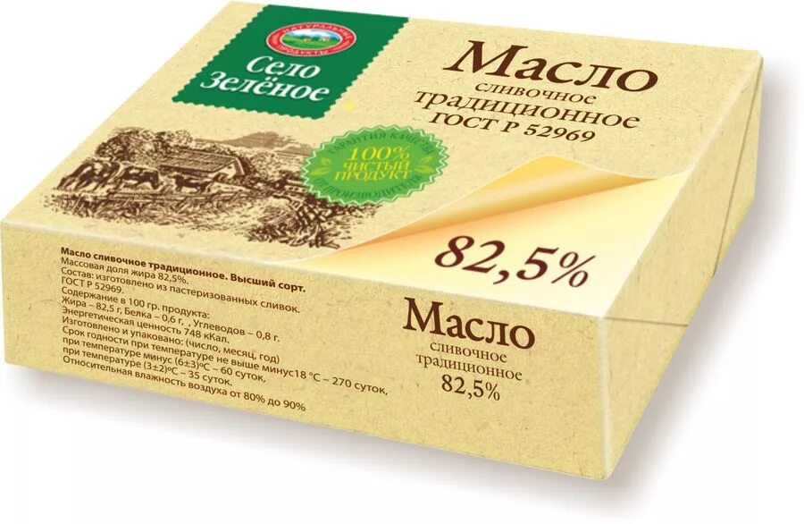 Состав сливочного масла 82.5. Масло сливочное село зеленое 82.5. Сливочное масло в упаковке. Упаковка масла. Масло сливочное 85